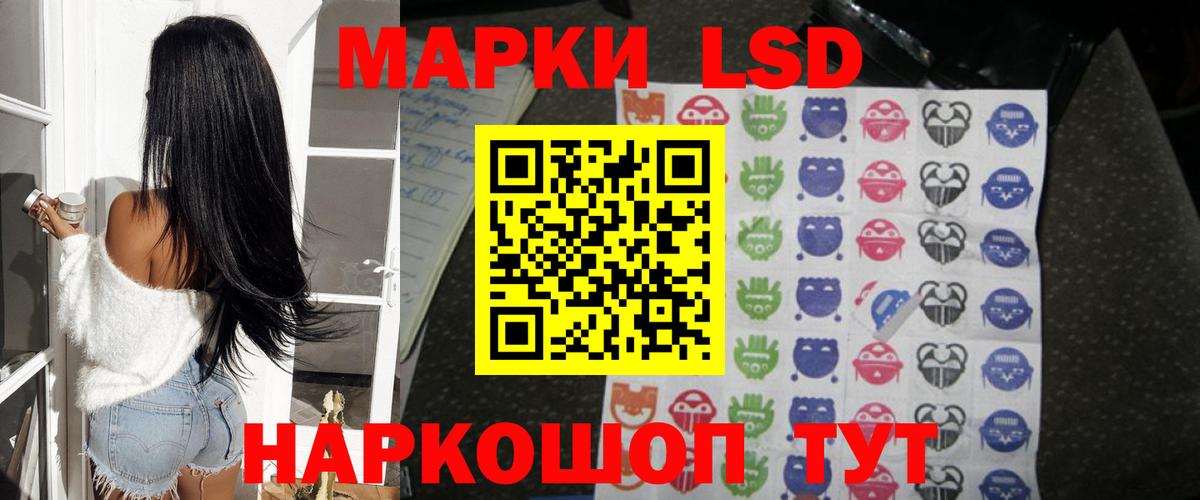 Лсд 25 экстази кислота Луховицы