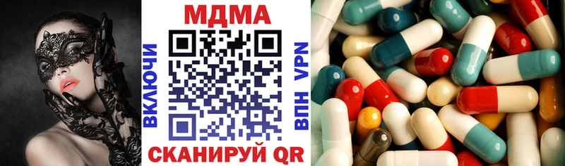 MDMA молли  Луховицы 