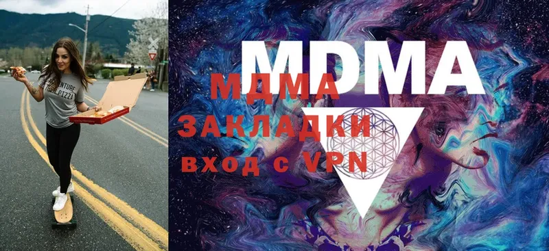 купить наркотики сайты  Луховицы  MDMA VHQ 