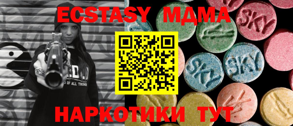 Ешки  Масло ТГК  Вход с VPN  Мефедрон  Луховицы  COCAIN 