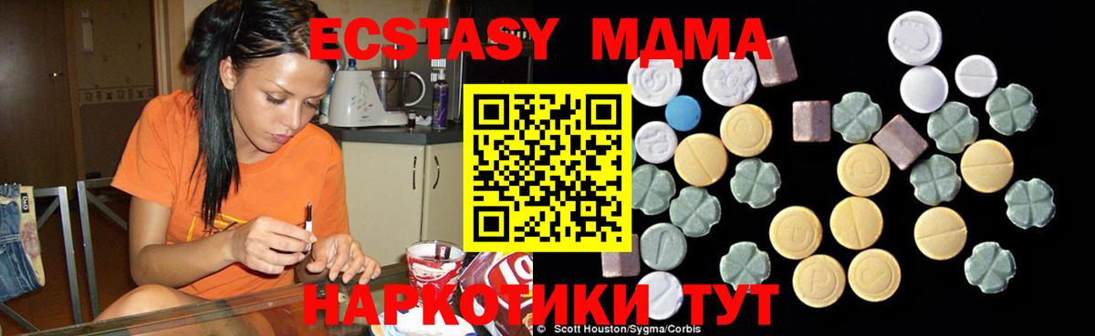 Луховицы  MDMA молли  MDMA  MDMA VHQ  Вход с VPN 