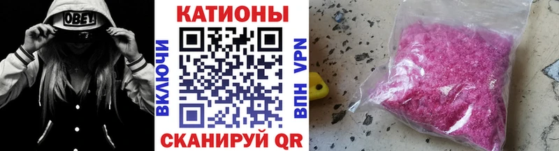 МЯУ-МЯУ mephedrone  Луховицы 