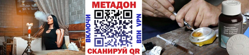 даркнет сайт  Луховицы  нарко площадка формула  Метадон белоснежный 