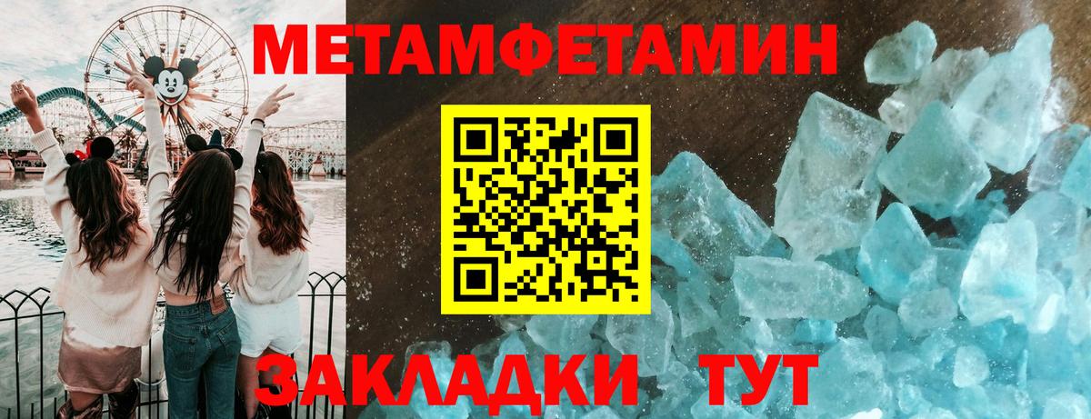 МЕТАМФЕТАМИН винт  МЕТАМФЕТАМИН винт  Вход с VPN  Луховицы 