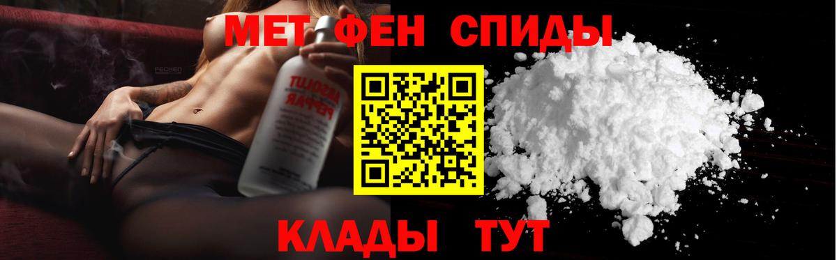Метамфетамин мет Луховицы