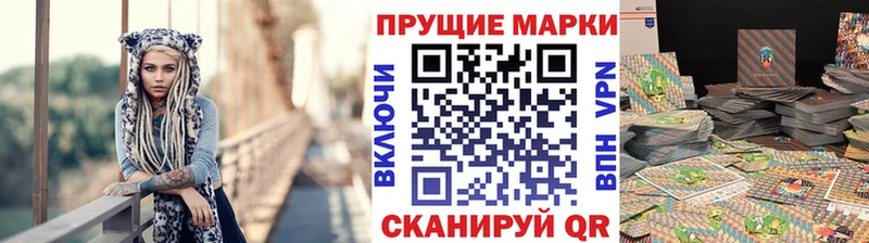 Марки NBOMe 1500мкг  OMG как войти  Луховицы 