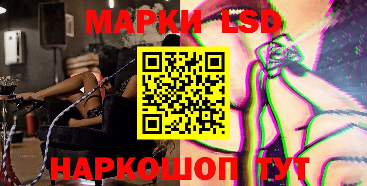 закладки  Вход с VPN  Луховицы  Марки 25I-NBOMe 1,8мг  Марки 25I-NBOMe 1,8мг  Марки 25I-NBOMe 