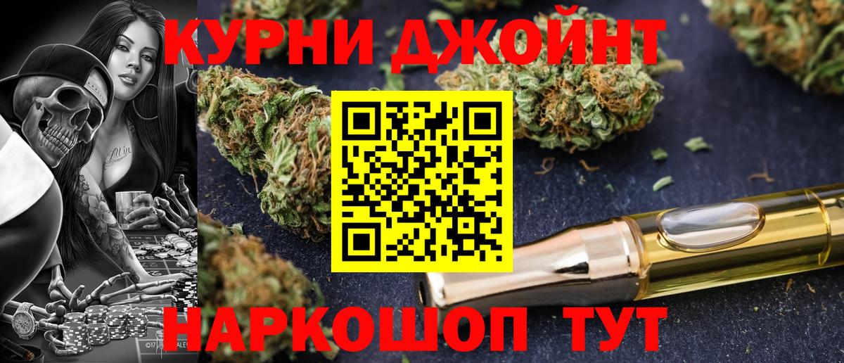 Марихуана Bruce Banner  Канабис семена  Луховицы  Вход с VPN 